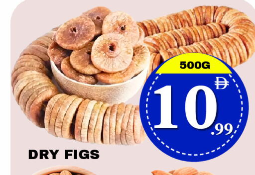 available at مركز نيو داي in الإمارات العربية المتحدة , الامارات - دبي