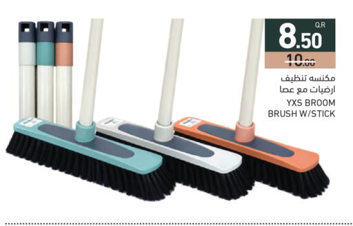 available at Aswaq Ramez in Qatar - Al Wakra