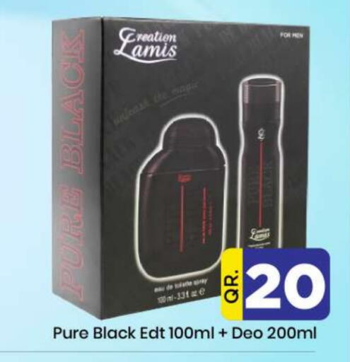 available at دوحة دي مارت in قطر - الدوحة