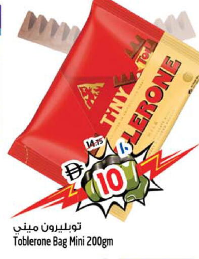 available at سفاري هايبرماركت in الإمارات العربية المتحدة , الامارات - الشارقة / عجمان