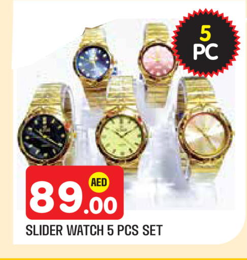 available at سنابل بني ياس in الإمارات العربية المتحدة , الامارات - أبو ظبي