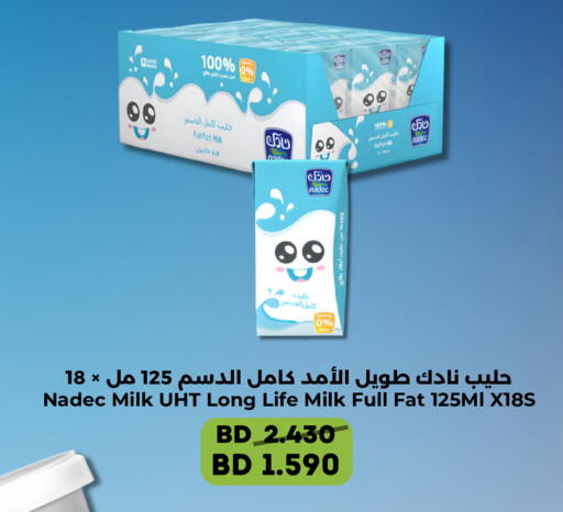 available at رويان ماركت in البحرين