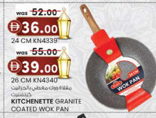 available at Safa Express Supermarket in UAE - Abu Dhabi