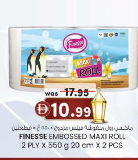 available at K M Trading  in UAE - Sharjah / Ajman