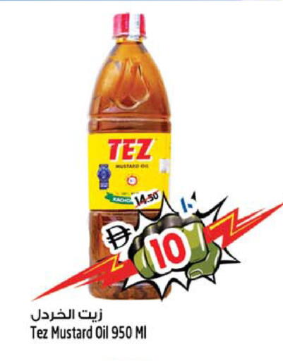 available at سفاري هايبرماركت in الإمارات العربية المتحدة , الامارات - الشارقة / عجمان