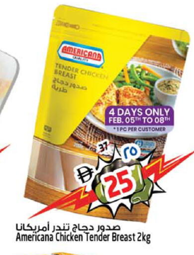 available at سفاري هايبرماركت in الإمارات العربية المتحدة , الامارات - الشارقة / عجمان