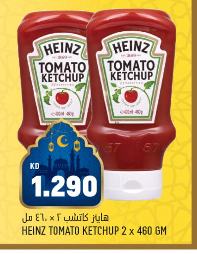 Tomato available at Oncost in Kuwait - Ahmadi Governorate