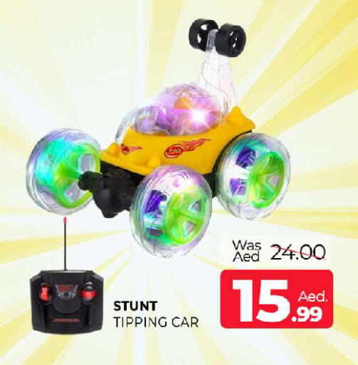 available at المدينة in الإمارات العربية المتحدة , الامارات - الشارقة / عجمان