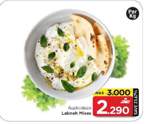 available at مارك & سايف in عُمان - مسقط‎