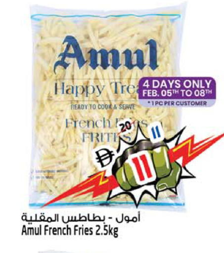 available at سفاري هايبر ماركت in الإمارات العربية المتحدة , الامارات - رَأْس ٱلْخَيْمَة