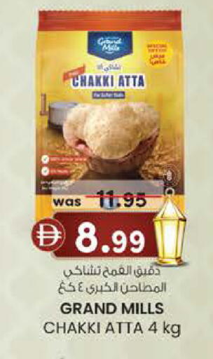 available at K M Trading  in UAE - Fujairah