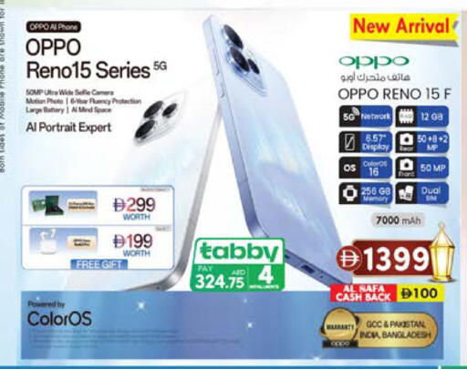 available at ك. الم. للتجارة in الإمارات العربية المتحدة , الامارات - دبي