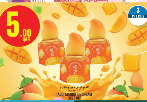 Mango available at مونوبريكس in قطر - أم صلال