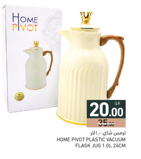 available at أسواق رامز in قطر - الدوحة
