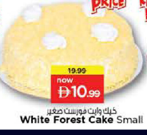 available at Nesto Hypermarket in UAE - Dubai