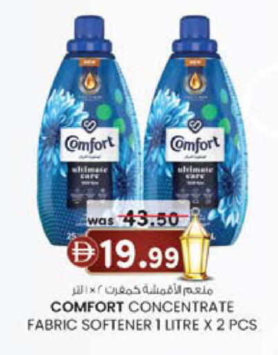 available at K M Trading  in UAE - Dubai