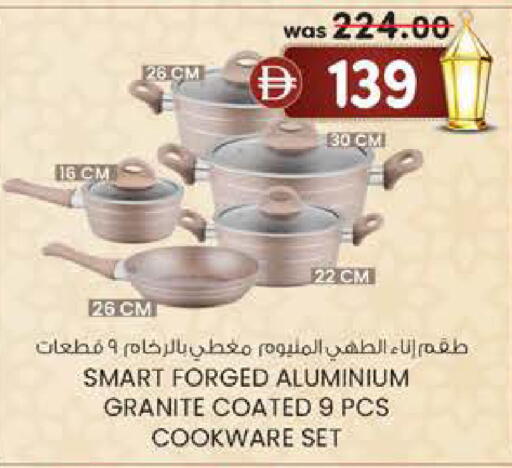 available at ك. إم. هايبرماركت in الإمارات العربية المتحدة , الامارات - الشارقة / عجمان