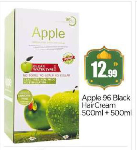 Apple available at بيج مارت in الإمارات العربية المتحدة , الامارات - أبو ظبي