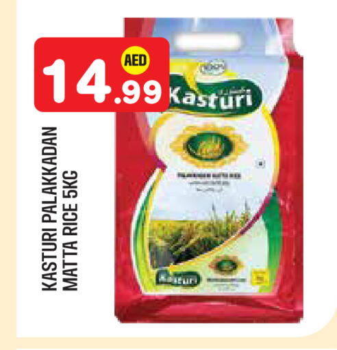 available at سنابل بني ياس in الإمارات العربية المتحدة , الامارات - أبو ظبي