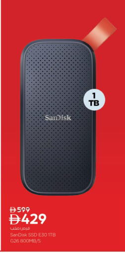 available at Nesto Hypermarket in UAE - Fujairah