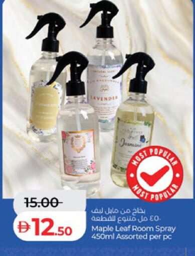 available at لولو هايبرماركت in الإمارات العربية المتحدة , الامارات - أبو ظبي