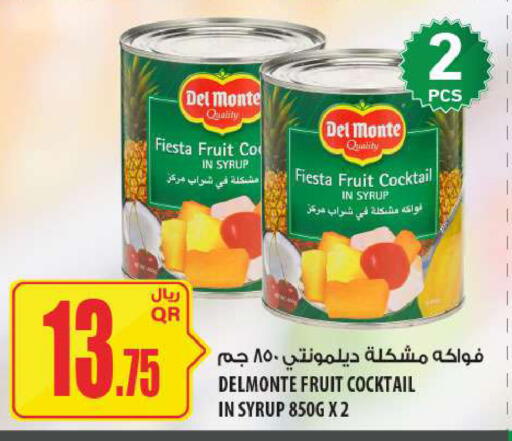 available at Al Meera in Qatar - Al Rayyan
