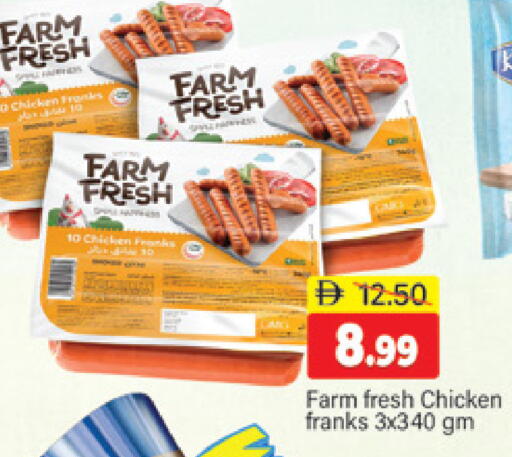 available at المدينة in الإمارات العربية المتحدة , الامارات - دبي