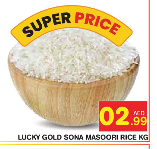 available at فريش سبايك سوبرماركت in الإمارات العربية المتحدة , الامارات - دبي