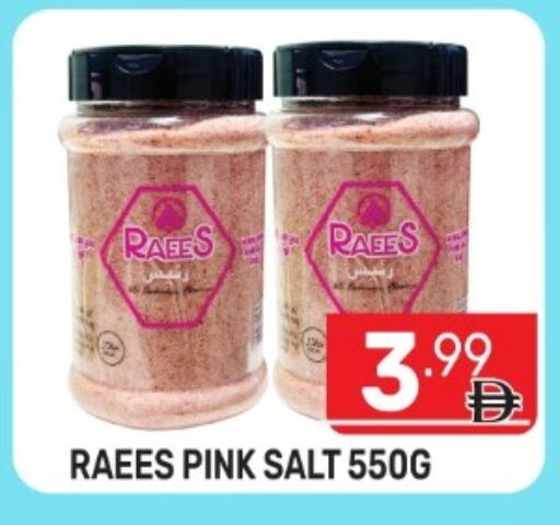 available at دريم نايت هايبرماركت in الإمارات العربية المتحدة , الامارات - دبي