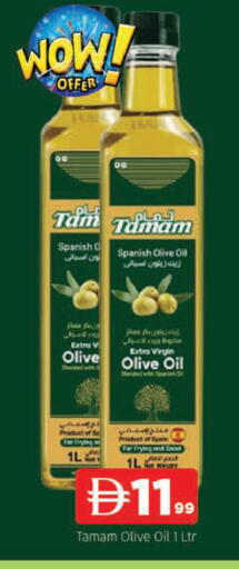 available at المدينة in الإمارات العربية المتحدة , الامارات - الشارقة / عجمان