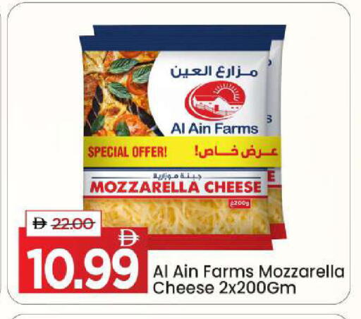 available at مارك & سيف in الإمارات العربية المتحدة , الامارات - أبو ظبي