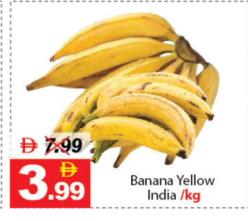 Banana from India available at ديزرت فريش ماركت in الإمارات العربية المتحدة , الامارات - أبو ظبي