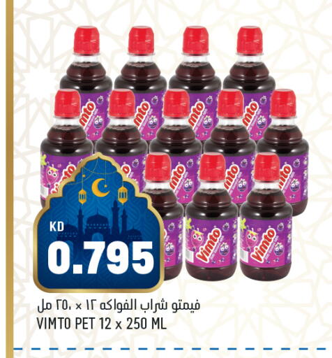 available at Oncost in Kuwait - Ahmadi Governorate