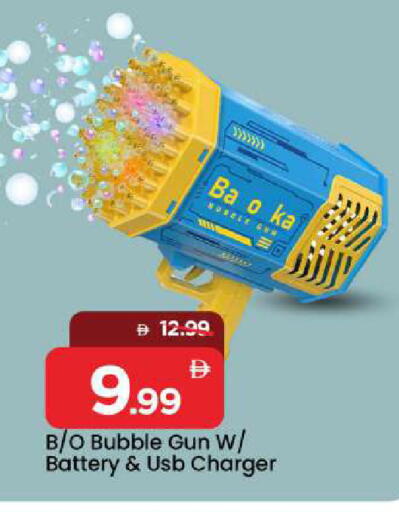 available at مارك & سيف in الإمارات العربية المتحدة , الامارات - أبو ظبي