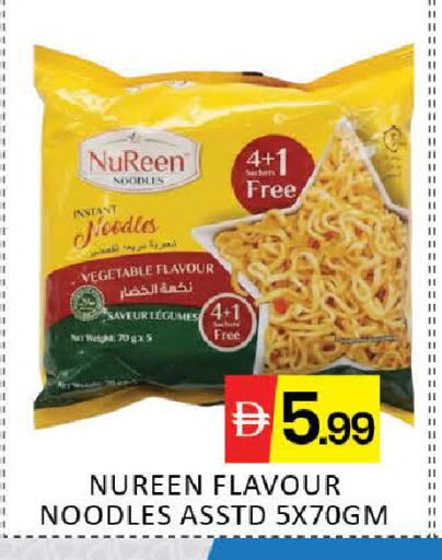 Mango available at مانجو هايبرماركت in الإمارات العربية المتحدة , الامارات - دبي