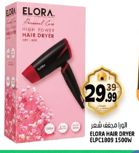 available at هاشم هايبرماركت in الإمارات العربية المتحدة , الامارات - الشارقة / عجمان