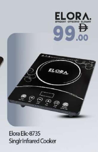 available at بيج مارت in الإمارات العربية المتحدة , الامارات - أبو ظبي