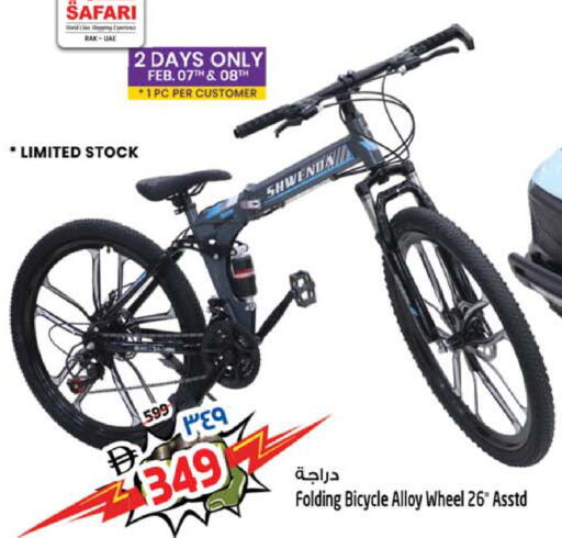 available at سفاري هايبر ماركت in الإمارات العربية المتحدة , الامارات - رَأْس ٱلْخَيْمَة