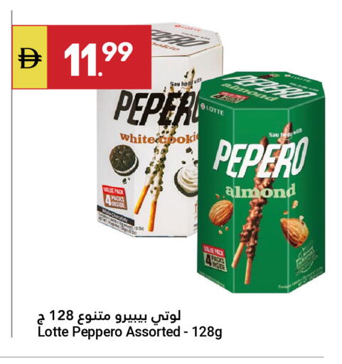 available at Grand Emirates Market in UAE - Abu Dhabi