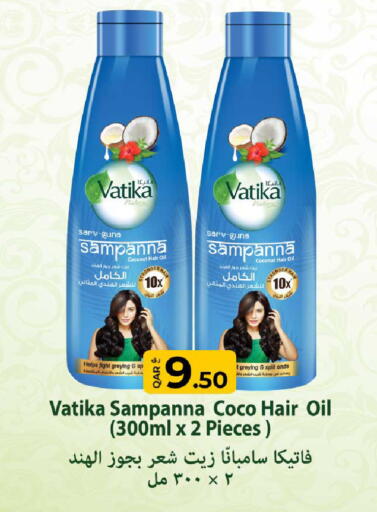 Coconut available at Rawabi Hypermarket in Qatar - Al-Shahaniya