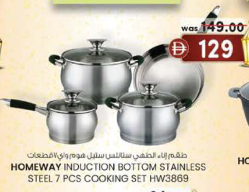 available at ك. إم. هايبرماركت in الإمارات العربية المتحدة , الامارات - ٱلْعَيْن‎
