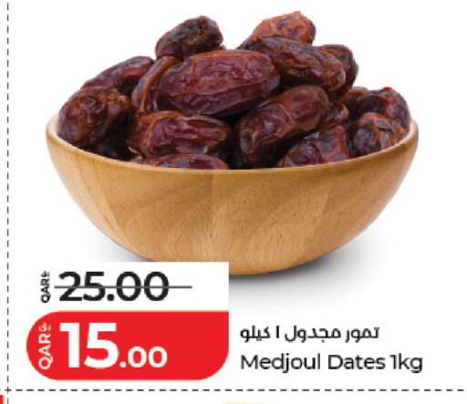 available at لولو هايبرماركت in قطر - الضعاين