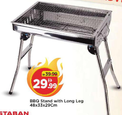 available at مارك & سيف in الإمارات العربية المتحدة , الامارات - أبو ظبي