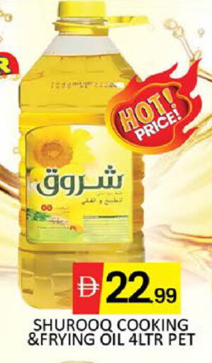 Mango available at مانجو هايبرماركت in الإمارات العربية المتحدة , الامارات - دبي