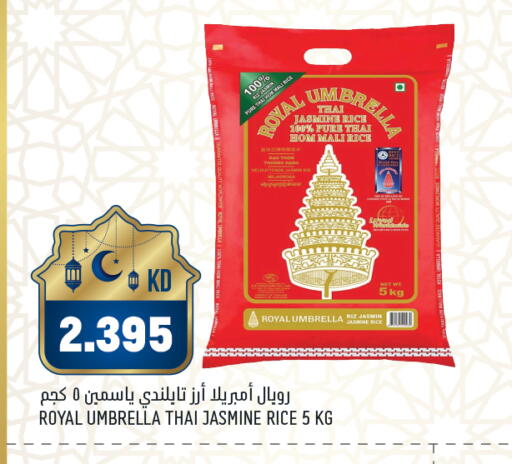 available at Gulfmart in Kuwait - Ahmadi Governorate