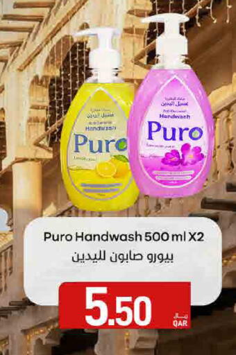 available at ســبــار in قطر - الدوحة