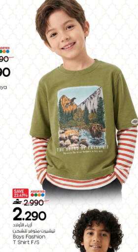 available at MARK & SAVE in Oman - Muscat