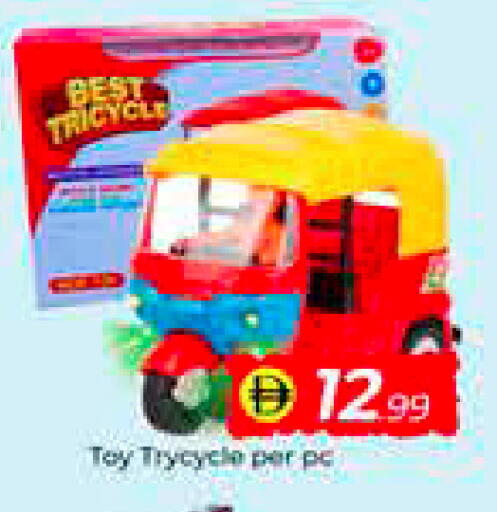 available at مبارك هايبرماركت الشارقة in الإمارات العربية المتحدة , الامارات - الشارقة / عجمان