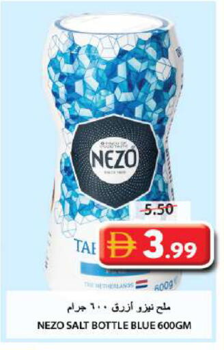 available at جراند هايبر ماركت in الإمارات العربية المتحدة , الامارات - الشارقة / عجمان