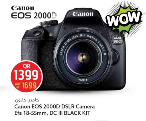 available at Safari Hypermarket in Qatar - Al Daayen